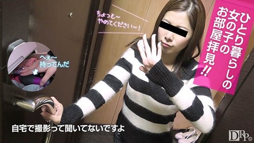 Cô Gái Độc Thân Thủ Dâm Trong Phòng! Ngực Lớn, Mông To & Oral Không Che