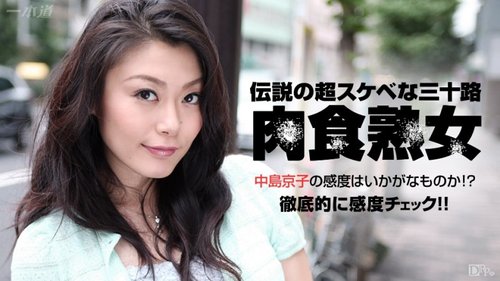 肉食美熟女敏感度检查：无码中出舔阴熟妇口交