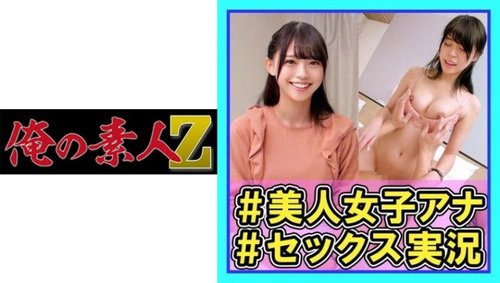 ซาเอกิ ผู้ประกาศข่าว คัมช็อต ภาพชัดเจน มือสมัครเล่น อกใหญ่ - ไม่มีเซ็นเซอร์
