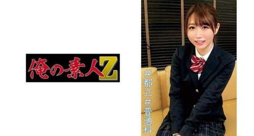Ema-Chan Schoolgirl Creampie in Uniform