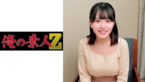 Konatsu-Chan 2 Gros Seins Fille Collégienne Ramassée Creampie Non Censuré