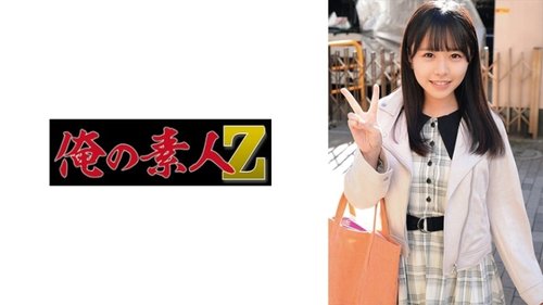 Konatsu Creampie Big Tits College Girl Massage