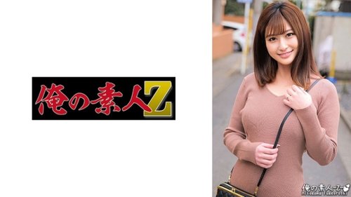 Inexperienced Virgin Rena Gets Picked Up and Fucked Hard - 230ORECO-412