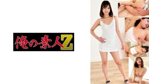 Yoshinominami Amateure Gros Seins Éjaculation