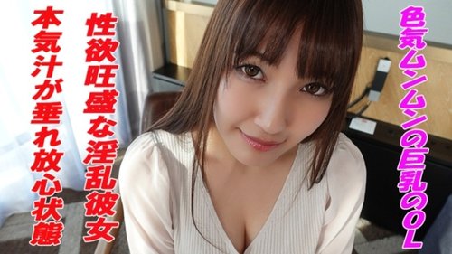 241GAREA-557 Honoka แตกใน ไม่เซ็นเซอร์ อกใหญ่ มือสมัครเล่น