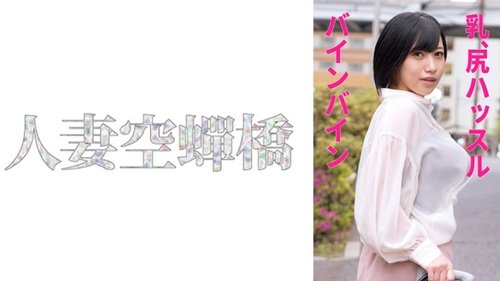 巨乳人妻の素人隠し撮り！夏目友人帳 279UTSU-560 無修正