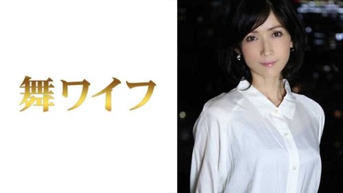 二宮真紀子 無碼中出 人妻辦公室偷情