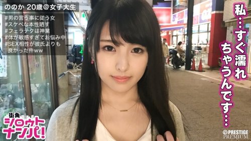 College Girl's Secret Rendezvous: "Feels Better Than With My Boyfriend"