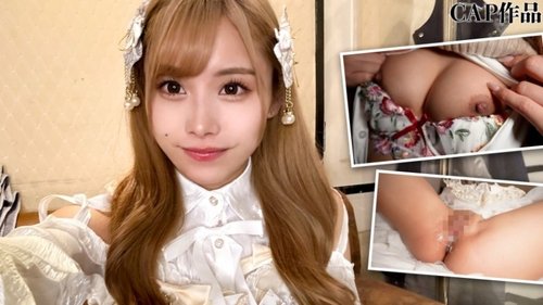 19-Year-Old Schoolgirl Cosplay Creampie Uncensored Leak