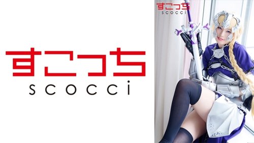 Creampie Cosplay Schönheiten: Mach sie schwanger!