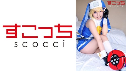 Creampie Cosplay Girl Impregnation: Slim Oral Roleplay
