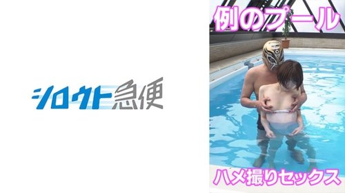 380SQB-233 — 葵3 无码高清泳衣恋物癖业余体育生