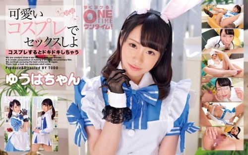 คอสเพลย์ Yuuha น่ารักถูกเย็ดแบบไม่เซ็นเซอร์
