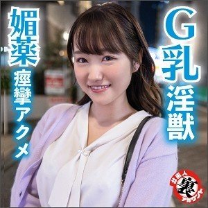 Honoka Payudara Besar Amatir Squirt: Seks Oral & Orgasme Vibrator