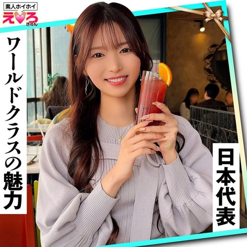Ten-chan 420ERK-116 Uncensored Leaked: Cosplay Beauty Private Video