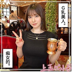 Ghi Lại Cô Gái Hư Hỏng Tầm Nhìn Cao Dùng Máy Mát Xa Điện Kamehameha Không Che