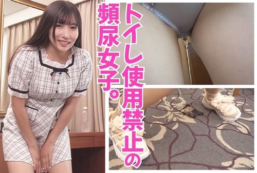 Japanische Amateur-Scham-Pinkelshow: Yuis High-Vision-Dokumentation