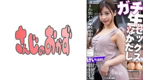 ลูกสาวอยากท้องแต่ไม่อยากให้แฟนรู้ ผมเลยเย็ดเธอหลายครั้ง