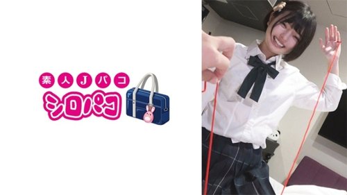 Yuuka Amatir Cumshot & Blowjob Beruniform - Aksi Visibilitas Tinggi