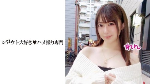 Amatir Ren-chan: Kulit Cerah, Payudara Besar, Video Gonzo