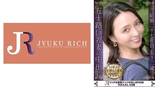 Istri Berpayudara Besar Yukie Dikluarkan Di Dalam: POV Kualitas Tinggi