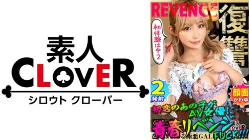 Meru Ito Surprise: Ex-Boyfriend, Blowjob, Cowgirl - White Peach Gal