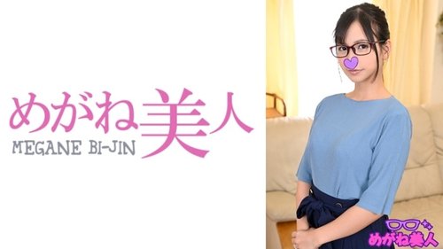 Uncensored Leaked! Married Rin Mgs Glasses NTR Cheating Video