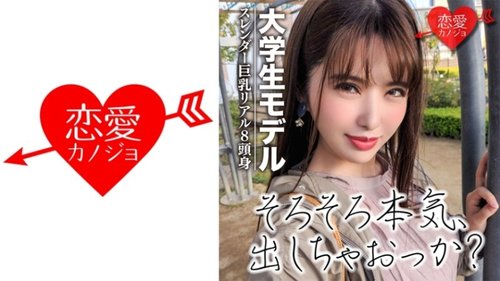 นางแบบโดนสอดใส่และน้ำแตกในร้องไห้ ไม่ทันตั้งตัว