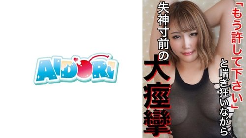 Deutliches Creampie! Amateur-Paar mit großen Brüsten küsst und bläst