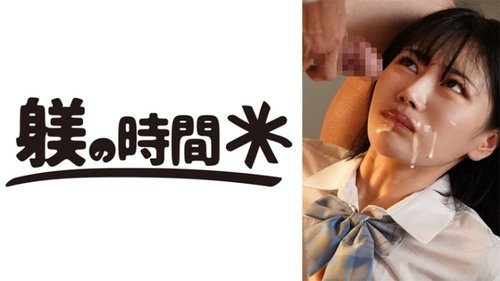 Goda Cosplay Beruniform: Gadis Cantik Ramping Berdada Kecil