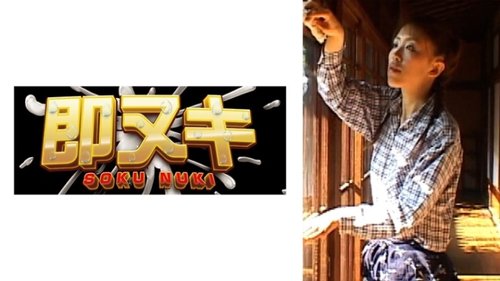 昭和不倫物語：大地主夫婦と女中禁断の三角関係 Mgs 有り