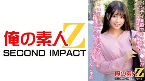 Frottement de culotte jusqu'à l'orgasme: Sakura et Juno giclent
