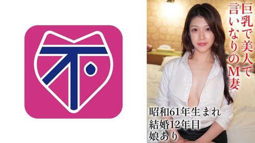 Married Woman Minaho Big Ass Cum Inside Orgasm