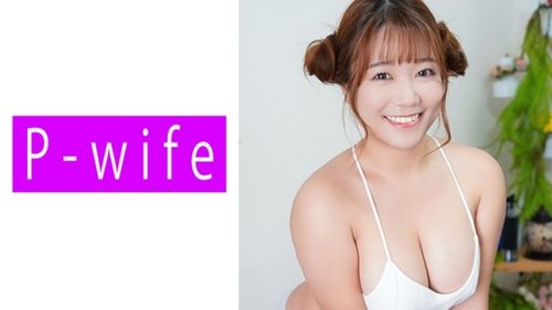 811PWIFE-844 — ภรรยาสาวสวยเมย์ 2 ถูกแตกในแบบจัดเต็ม