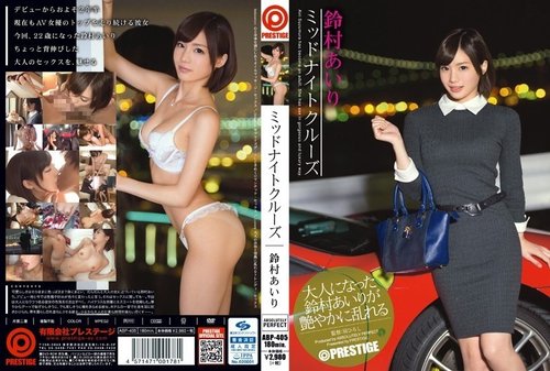 Airi Suzumura Rò Rỉ Không Cắt - Du Thuyền Nửa Đêm, Ngực Đẹp