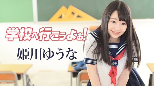 School Uniform Teen Slut Gets Uncensored Creampie in Class