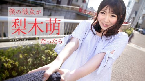 Moe Nashiki Quay Lén Tràn Tinh: Bạn Gái Gọi Điện Hút Sâu và Nuốt