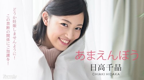 Creampie Sáng Cấm Kỵ: Bạn Gái Nuông Chiều Cầu Xin Đừng Mang Thai Với Ngực Khủng
