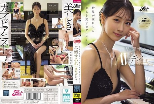 DEAB-006: Sumire Hayase AV Debut Không Cắt Ghép - Nghệ Sĩ Piano Thành Ngôi Sao Khiêu Dâm