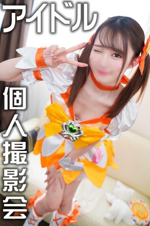 Idol Semi-Bawah Tanah Sesi Foto Peribadi Bocor Video Seks Tanpa Tapisan