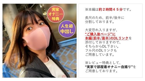 FC2-PPV-2744199: Mei-Chan สาวใสซื่อกับประสบการณ์แตกในครั้งแรก