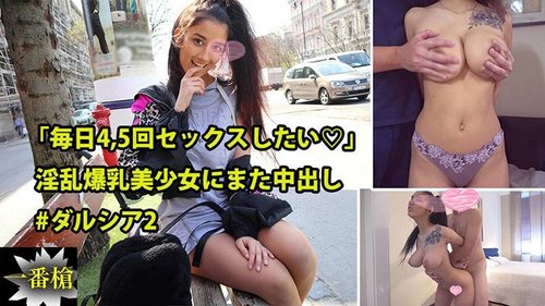 Không che Creampie với Darcia Ngực Khủng - Cô Ấy Muốn Quan Hệ 5 Lần Một Ngày!