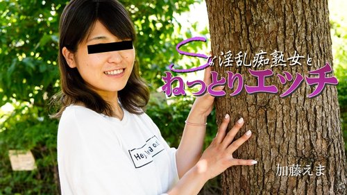 Seks Basah Dengan Wanita Dewasa Nakal - Ema Kato Tanpa Sensor