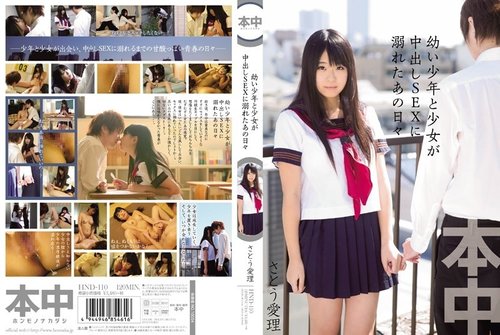 HND-110 Airi Sato: Cinta Krimpie Rahsia Remaja Berseragam Sekolah