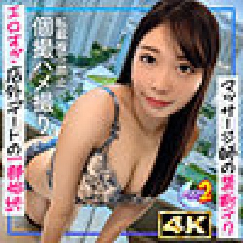 Kotone High-Visibility Cumshot Große Brüste Pussy Lecken Cowgirl