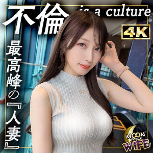 オフィスで巨乳熟女あかねに中出し顔射！スレンダー美脚が魅力的