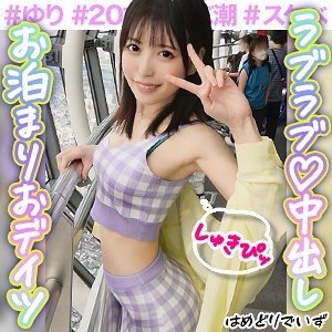 PAK-019: Mainit na Date kasama ang Dyosang Girlfriend - Cumshot & Ejaculation