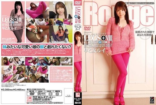 RGD-220 Non Censuré Fuite: La Sœur Aimant les Collants Karen Saotome Rui