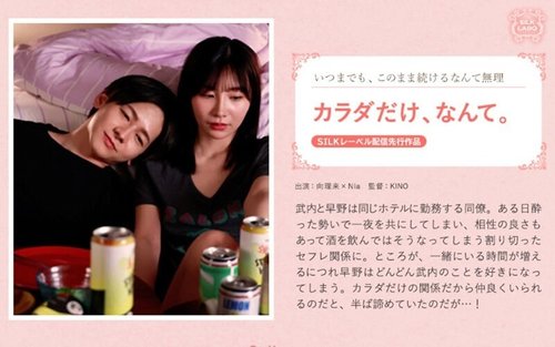 Silks-106: She said 'Just The Body' – uncensored drama with big tits
