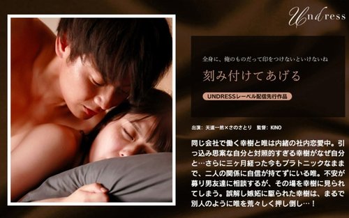 การแสดงเดี่ยวของสาวผอมเพรียว: ดราม่าและความรักที่ฝังใจ
